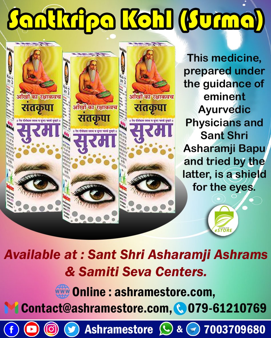 AshramEstore's tweet photo. Santkripa Kohl (Surma) 
https://t.co/hXN9JiGDPl
This medicine, prepared under the guidance of eminent Ayurvedic Physicians and Pujya Sant Shri Asharamji Bapu and tried by the latter, is a shield for the eyes.
#ashramestore #eyes #EyeCare #healthcare #kohl #surma #Monday #Ayurveda https://t.co/hj9MMb3piu