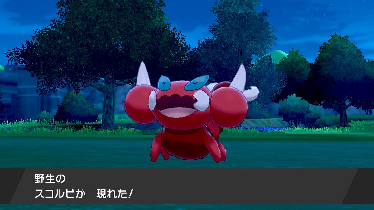 ポケモンgo スコルピの色違い 入手方法と実装状況 攻略大百科
