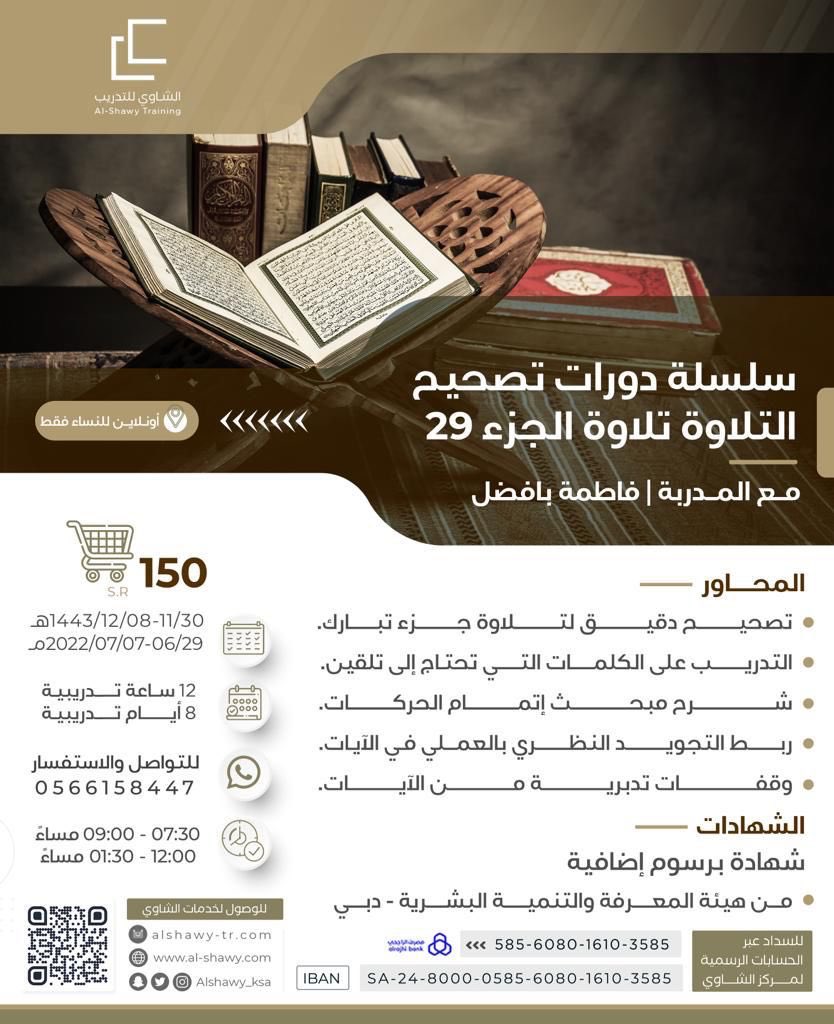 تمكين الهدف | خدمة العملاء tweet media