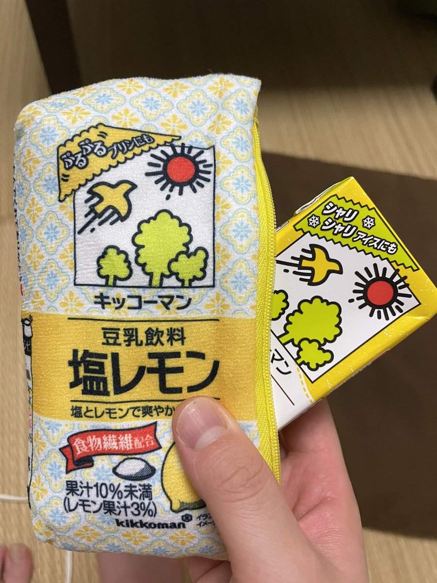 pomo_00's tweet photo. マイ豆乳ケース https://t.co/rYQkeoYysv