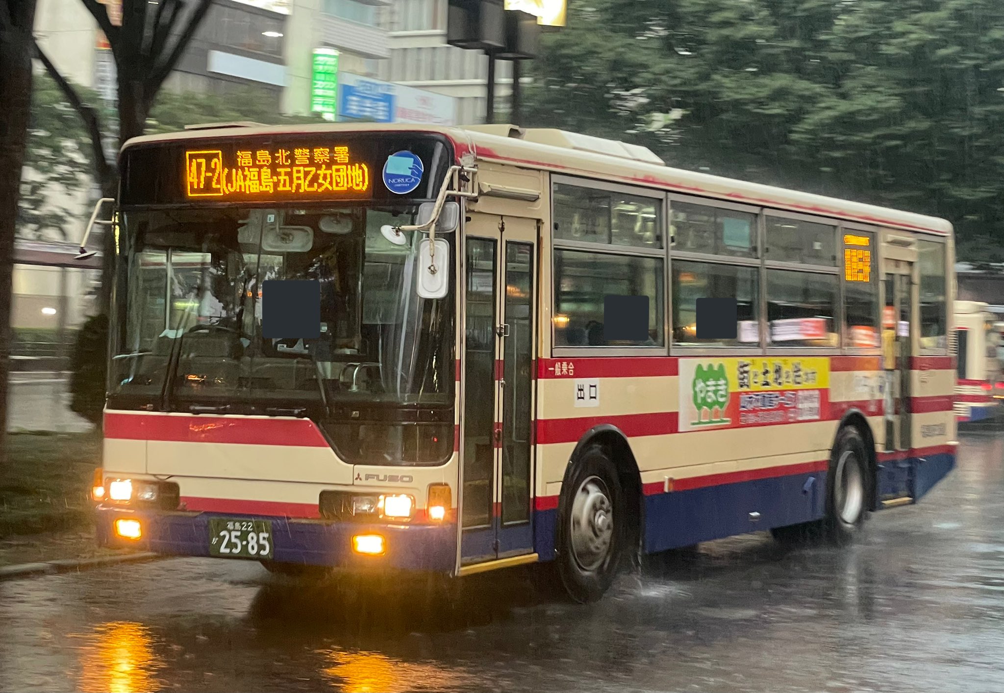 菅野 on X: 菅野 on X: