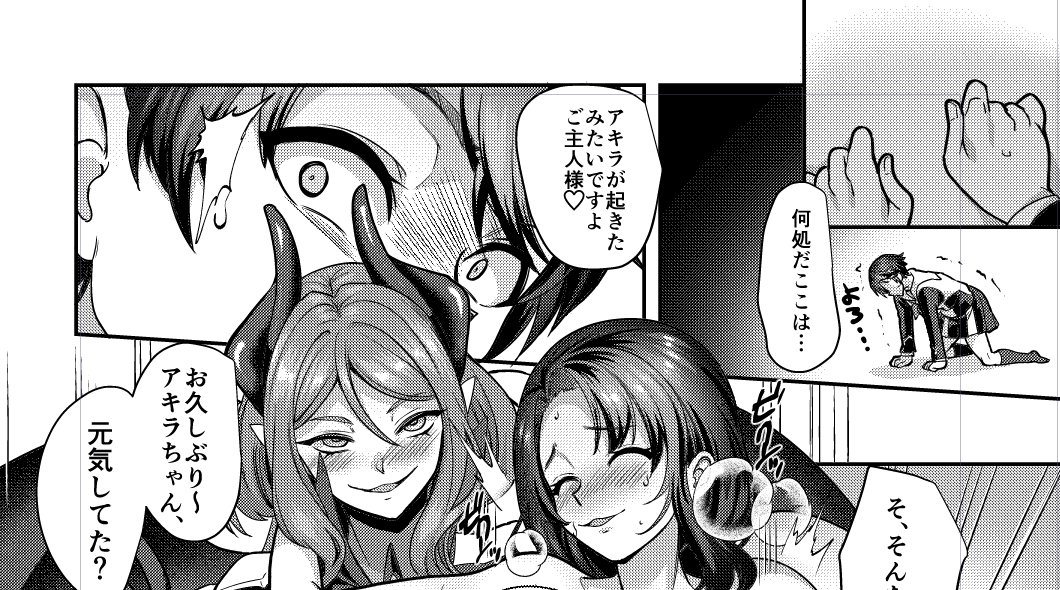 #光聖装甲アキラ 今月中に仕上げ終われ～～～!ウオオ～～～!!! 