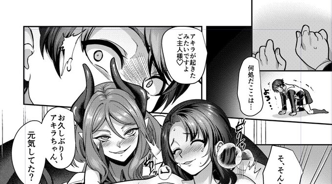 #光聖装甲アキラ 今月中に仕上げ終われ～～～!ウオオ～～～!!! 