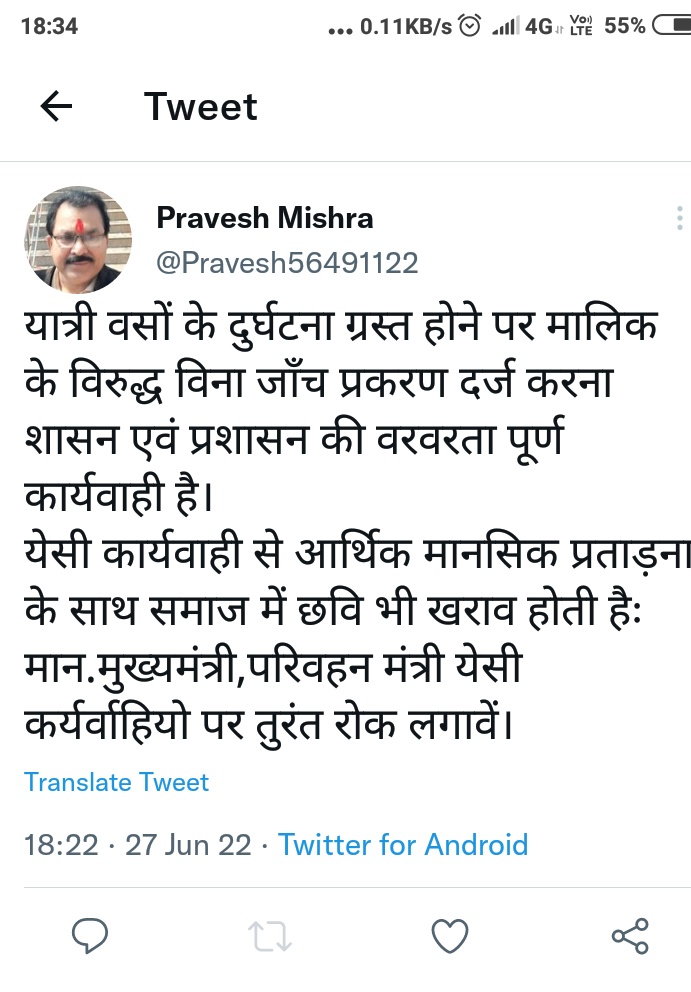 Pravesh56491122's tweet photo. https://t.co/Mt4OppXMwr