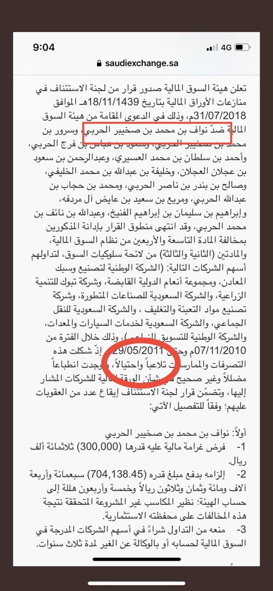 <a href="/eubayr11/">eubayr_ muhamad</a> <a href="/NAWAFMSZ/">بناء الثروة</a> حسبي الله عليه ونعم الوكيل
هادم الثروة ما يجي منه الا الخساير