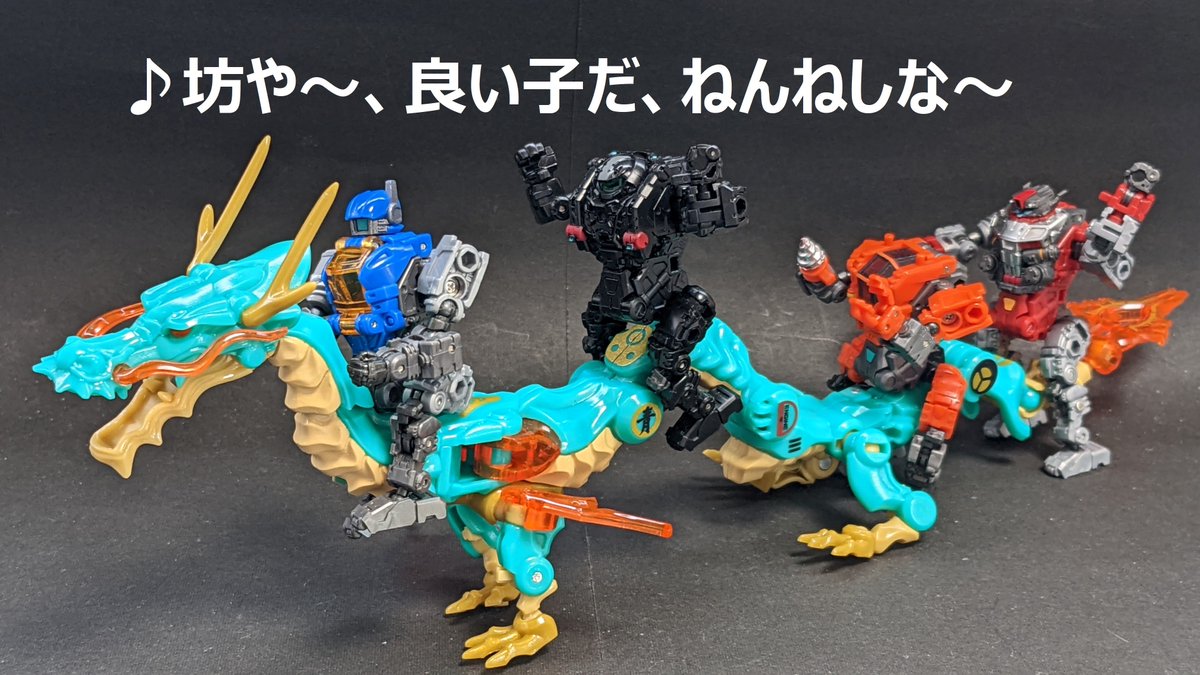 simanto50100's tweet photo. ギミック的には非常に高いレベルで、価格を考えると満足度は高いです。何よりボックスモードにすると置き場所に困らないのがポイント高いです。
シリーズを続けて四聖獣を揃え欲しいですなぁ。次回は鳳凰あたりを是非。
#52TOYS
#MAGABOX
#ダイアクロン https://t.co/5dBEZ7b066