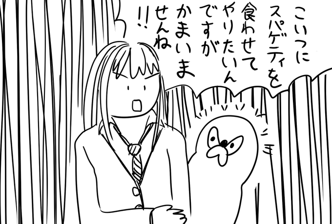 りんムジ ナランチャ 
