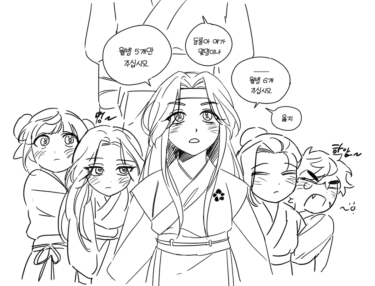 bosal_00's tweet photo. 남는시간에 . ..뻘 . ..레알, ..갈김. .. https://t.co/HM6itGn4lc