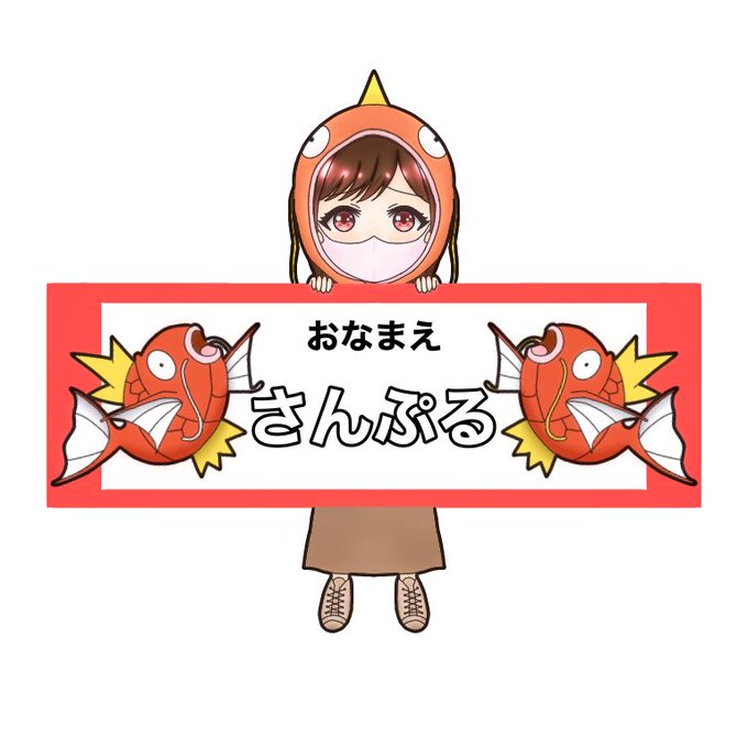 ポケるんtvのtwitterイラスト検索結果