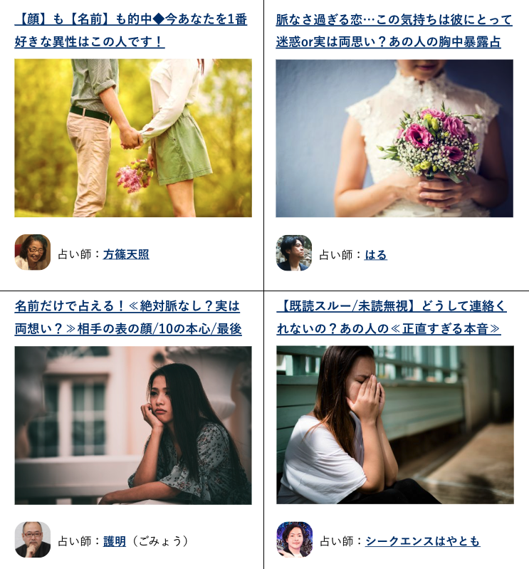 uranaiplus's tweet photo. ／
占いプライム🔮2022年上半期
人気占いランキング発表🏆
＼

上半期、最も多くのユーザーに占われたのはどの占い？
▼1位〜20位まで発表中！
https://t.co/k7b5xZzMQX

#占い #ランキング https://t.co/XVLpUJar9K
