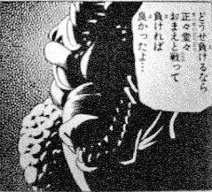 自分が好きな漫画やアニメの名言 を含むマンガ一覧 ツイコミ 仮