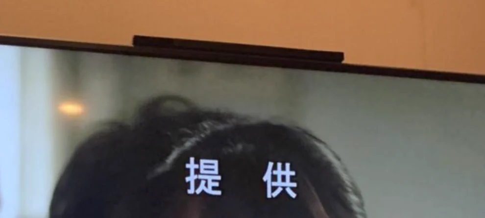 @Su_tomoST ！wiiのセンサーバーだ！ 