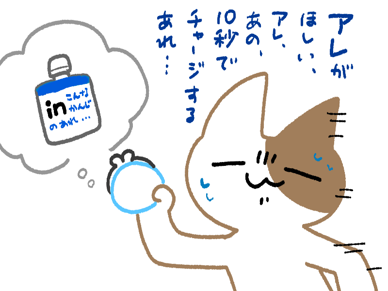 フォルダの整理してたら年末ごろに描いて結局たぶん投稿してない私のとある日のなんてことはない日記が出てきた。どうやら私はこの日甘栗の誘惑に負けたらしい…美味しいよね 