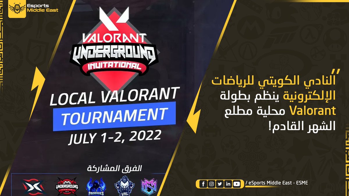 ESME's tweet photo. سينظم النادي الكويتي للرياضات الإلكترونية @kuwaitesports1 بطولة مخصصة لأفضل فرق الكويت المحلية!
ففي مطلع الشهر القادم ولمدة يومين، ستنطلق البطولة بمشاركة 7 فرق محلية هي: @Underground_gg  @val_ekw @Es_XLR8 @prodigiesgaming  @thetorva nightcityq8

فمن سينتصر برأيكم؟
#ESME #Valorant https://t.co/qHcxh5ozAX