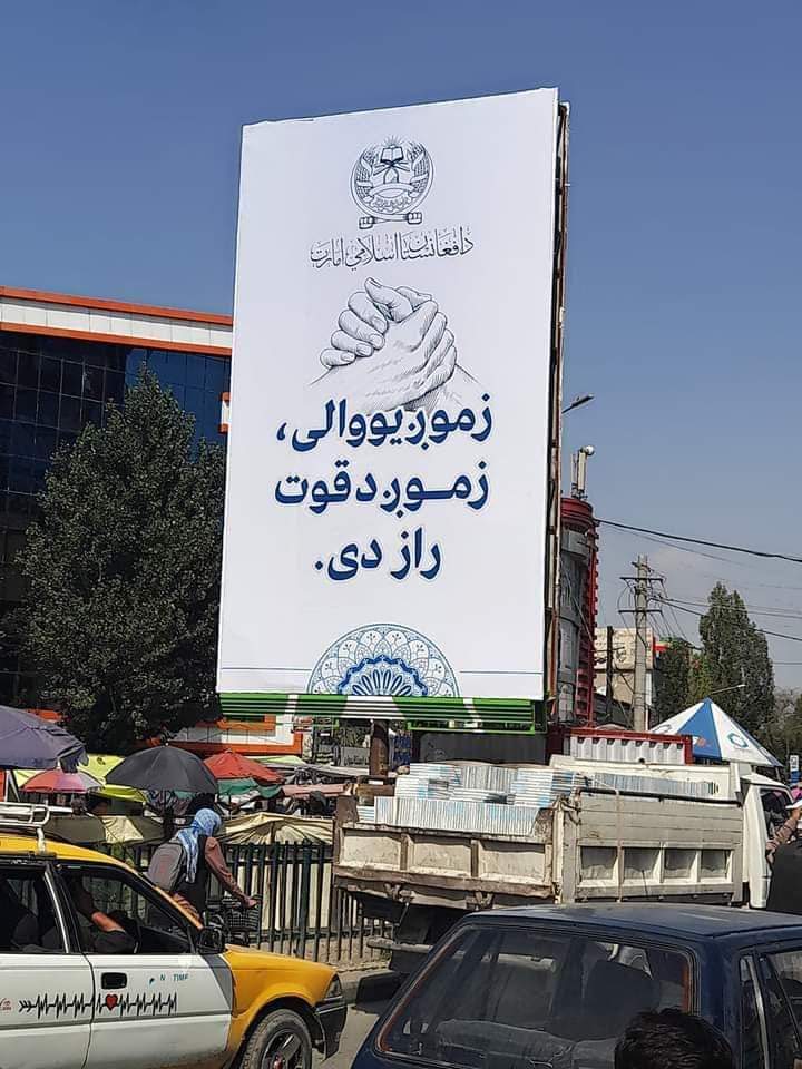 حمادافغان شیرزاد/H_Afghan tweet media
