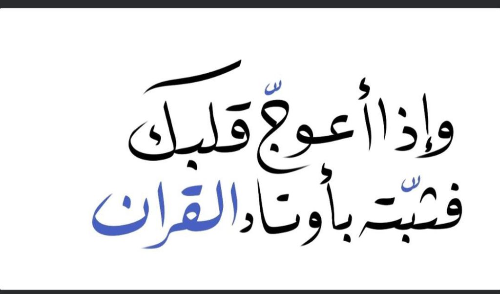 Amna1440's tweet photo. . https://t.co/3wLqtq5bUf