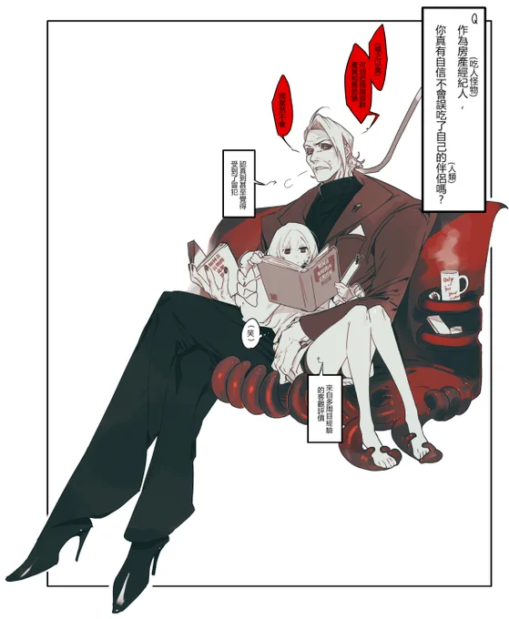 加油 