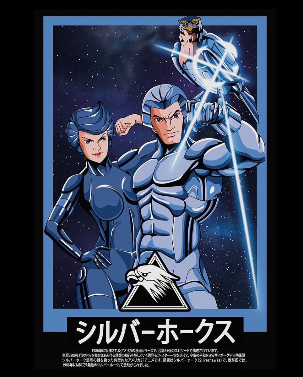 ThunderCatsOrg's tweet photo. #thundercats and #silverhawks rescued our childhoods, right?
#thundercatsorg #cartoon #80s #80scartoons #liono #jaga #quicksilver #steelheart #tallyhawk
📸 bonehans, IG https://t.co/DwzyHDbKwD