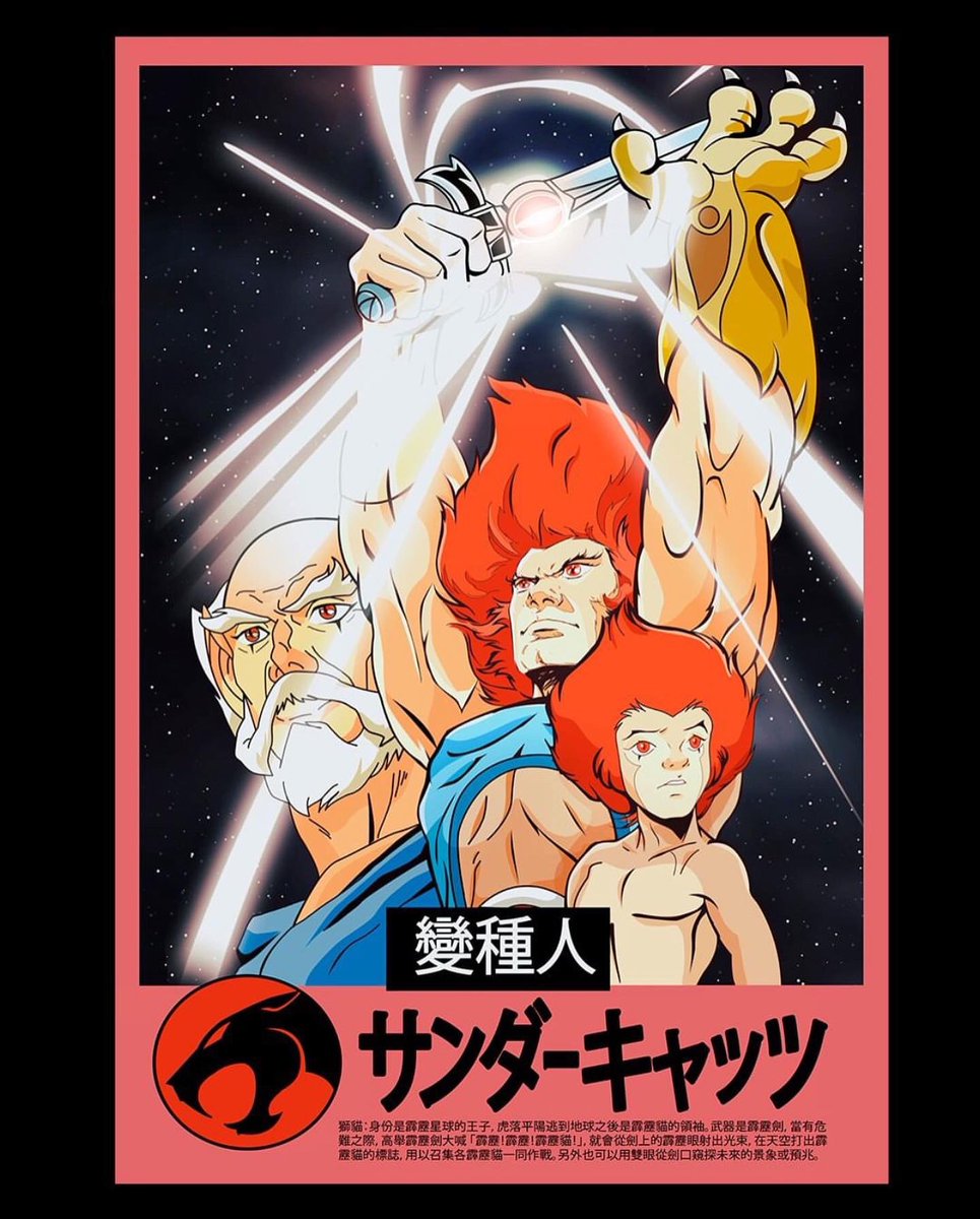 ThunderCatsOrg's tweet photo. #thundercats and #silverhawks rescued our childhoods, right?
#thundercatsorg #cartoon #80s #80scartoons #liono #jaga #quicksilver #steelheart #tallyhawk
📸 bonehans, IG https://t.co/DwzyHDbKwD