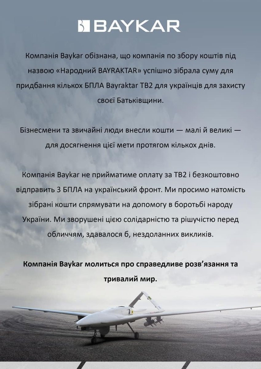 Ukrostap's tweet photo. ЯКИХ ЩЕ ДОКАЗІВ ЩО ПРИТУЛА ЗБИРАВ ГРОШІ СОБІ НА ВИБОРИ ВАМ ТРЕБА?!
Але, звісно, охочі до конспірології зможуть знайти зраду і тут. https://t.co/empVhoyOP3