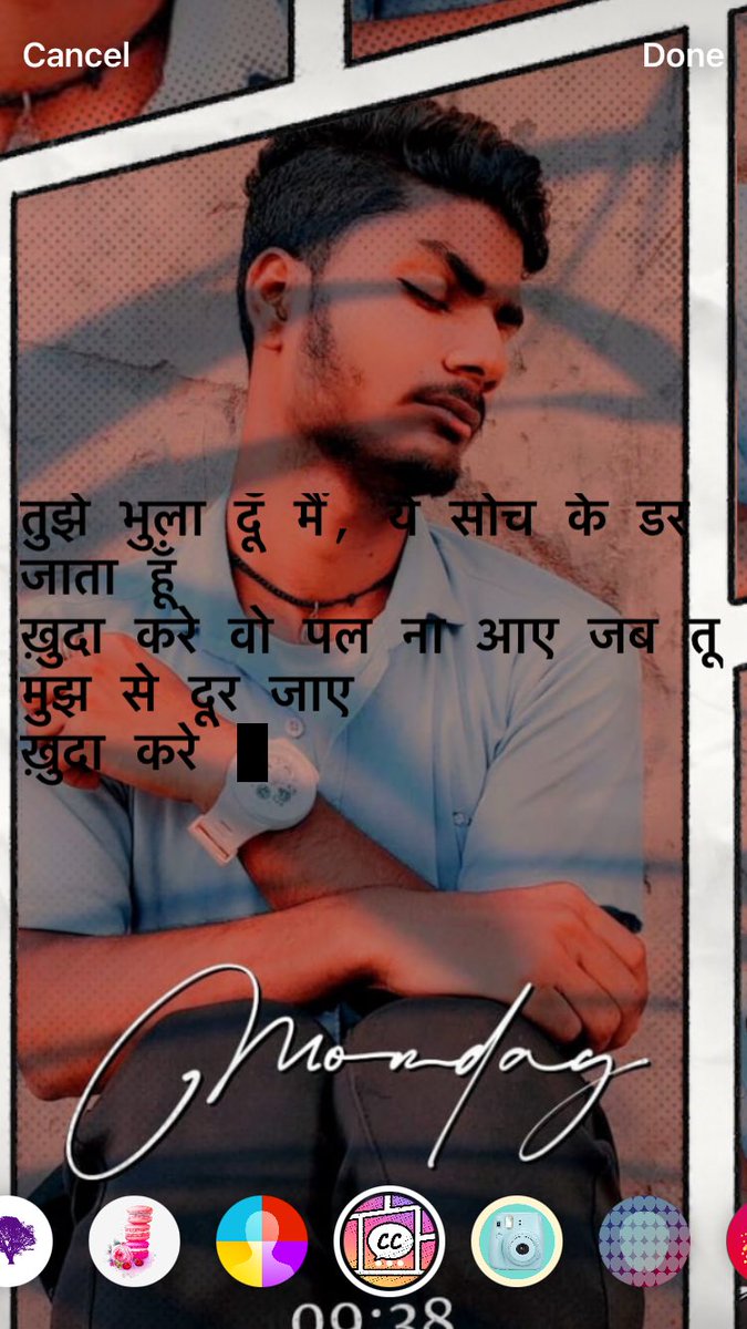 Chandan90608426's tweet photo. #daylokmr #phortoomr #edirtmr #tweetermr_lvr💓 https://t.co/OVWFbJha8n