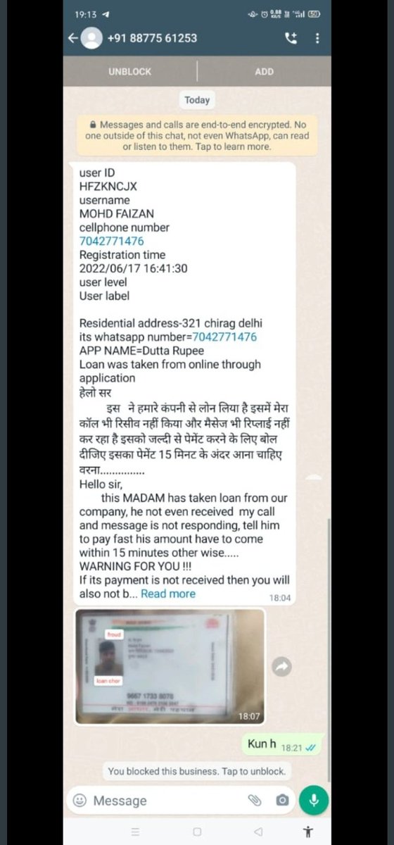 khanhamza1980's tweet photo. Hamare india me kaha jata hai kisi vyakti ko kanoon ko apne haat me lene ka koi adhikaar nahi to fir police inlogo koi action kyu nhi leti @RBI @myogiadityanath @Cyberdost log agar ye log ASA kar sakte Hain to fir ham bhi inke saat kuch bhi KR sakte hain @techindo21 https://t.co/X3a4uqqF01
