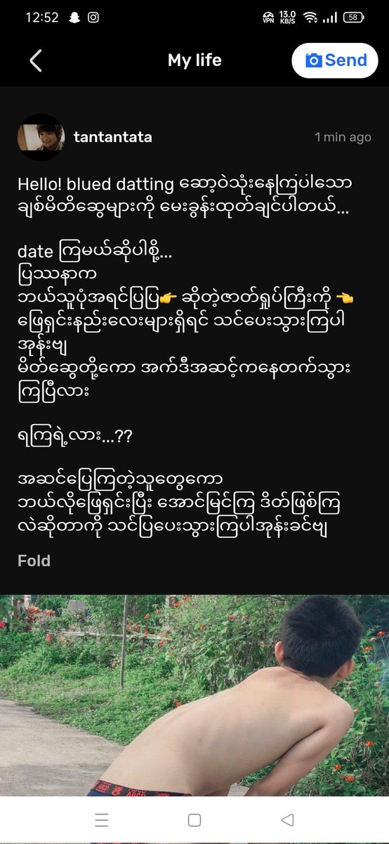 ram_jumpol's tweet photo. မိတ်ဆွေတို့ကော အက်ဒီအဆင့်ကနေတက်သွားကြပြီလား
အိုသွားကြပြီလား

ရကြရဲ့လား...??

အဆင်ပြေကြတဲ့သူတွေကော
ဘယ်လိ���ဖြေရှင်းပြီး အောင်မြင်ကြ ဒိတ်ဖြစ်ကြလဲဆိုတာကို သင်ပြပေးသွားကြပါအုန်းခင်ဗျ https://t.co/BtYpMlnW8a