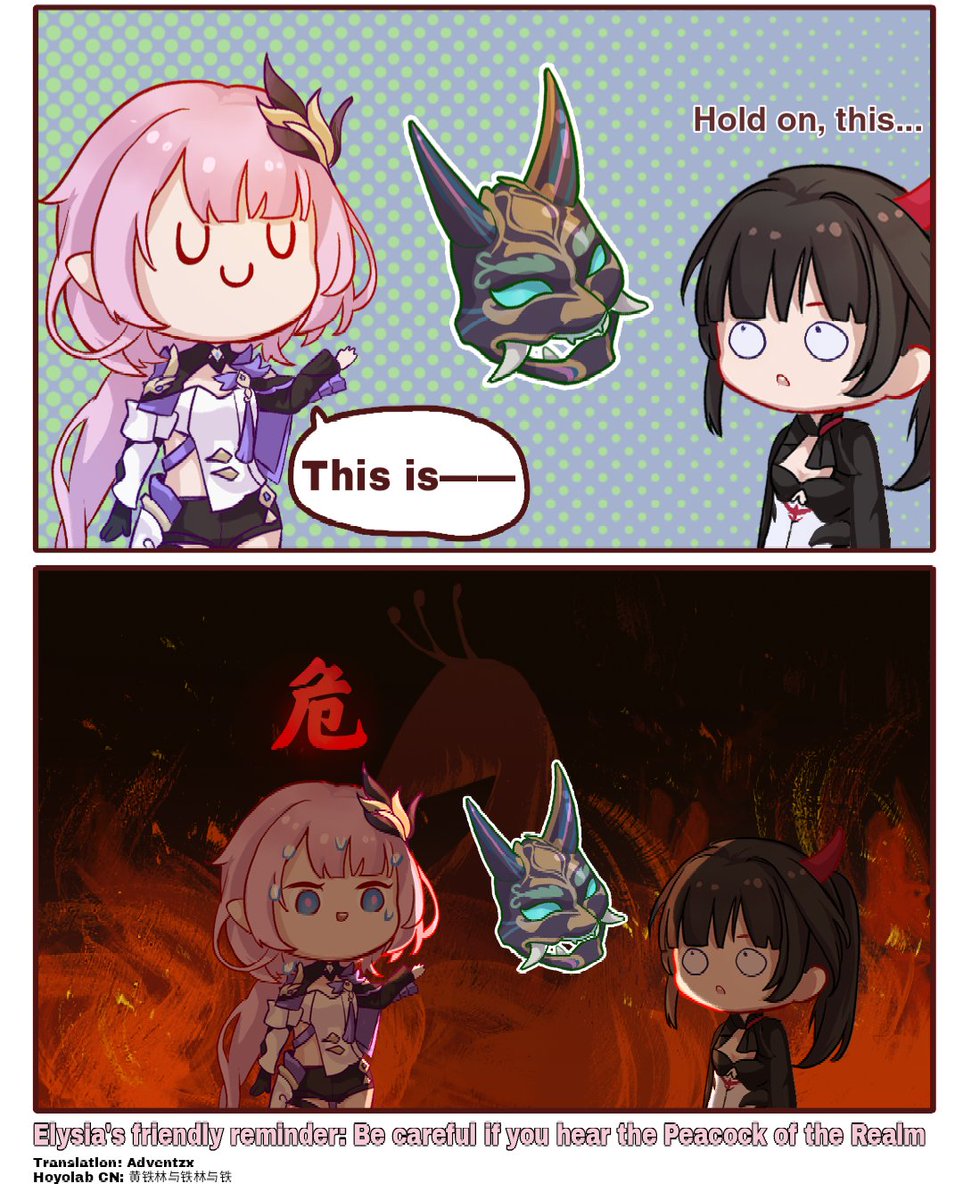 Fu Hua has my heart (@numioca) / Twitter