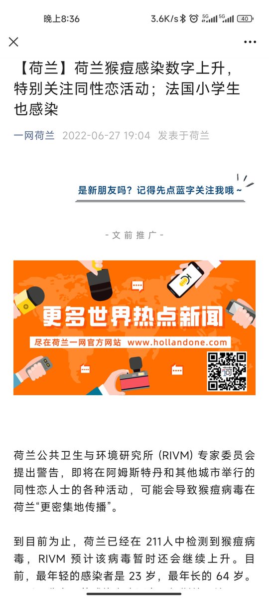 标题够够的了！