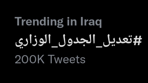 m0_5y's tweet photo. الحمد لله حتى يبلغ الحمد منتهاه ❤️
#تعديل_الجدول_الوزاري https://t.co/aQWqQWJOQq