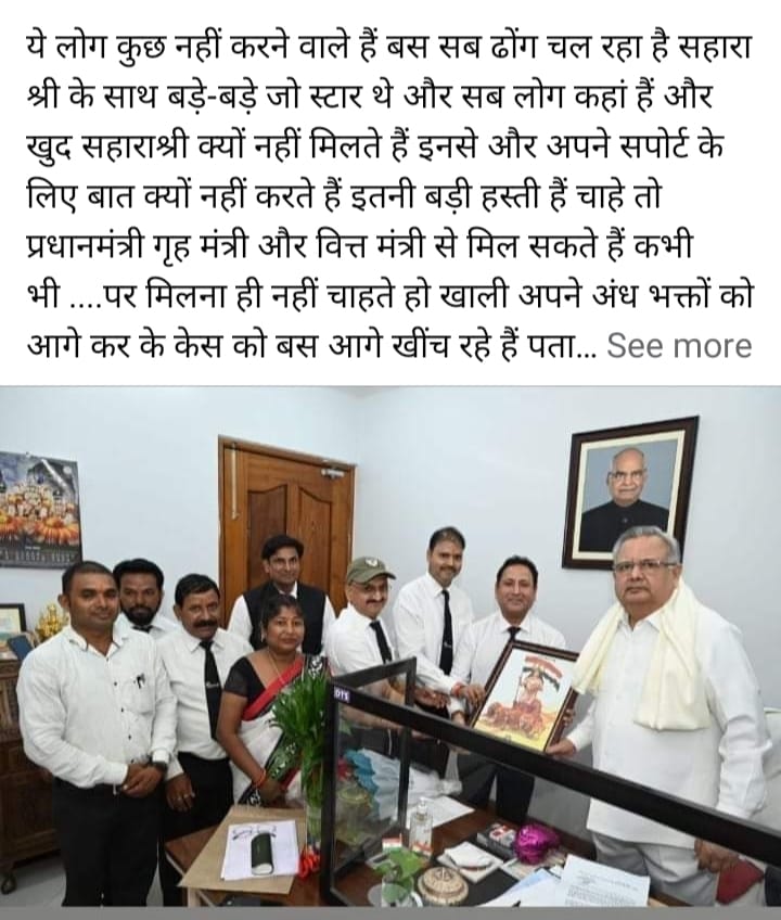 #JusticeForSaharaIndiaInvestors #JusticeForSaharaIndiaAgents जब तक सहारा के कार्यकर्ता और जमाकर्ता को न्याय नहीं तब तक BJP aur विपक्ष को वोट नहीं <a href="/RahulGandhi/">Rahul Gandhi</a> <a href="/SCofIndia/">SupremeCourtOfIndia</a> #भीख_नहीं_हम_हक_मांग_रहे #अपने_जमाकर्ता_का_भुगतान_मांग_रह
<a href="/myogiadityanath/">Yogi Adityanath</a> <a href="/narendramodi_in/">narendramodi_in</a> <a href="/PMOIndia/">PMO India</a> <a href="/ANI/">ANI</a>