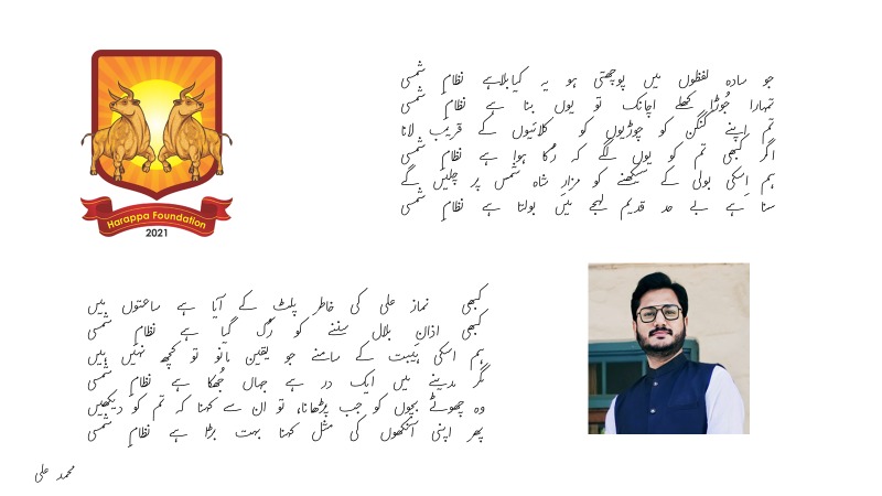 HarappaF's tweet photo. #ہڑپہ_فاؤنڈیشن https://t.co/aTLvt4RTPN