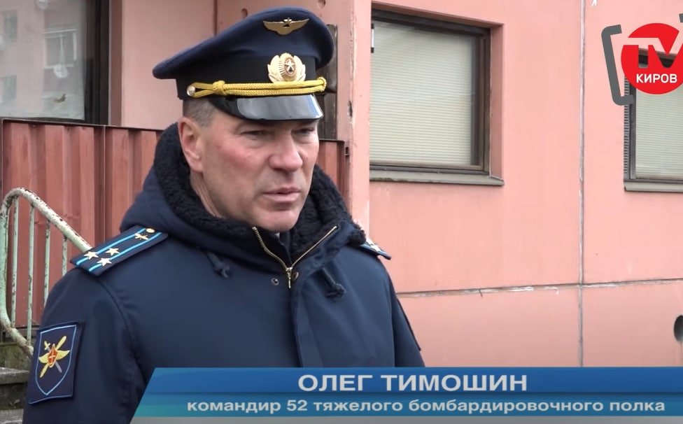 InformNapalm's tweet photo. #Россия #Украина #OSINT 
Олег Тимошин - военный преступник, командир 52-го авиаполка #Шайковка, на вооружении полка стоят самолеты Ту-22М3, с которых сегодня ракетами Х-22 был обстрелян #Кременчуг и там погибли мирные жители. https://t.co/7p6Dt8sMq5 https://t.co/Z7ldrmd8wU