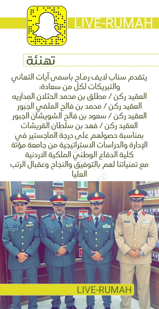 سناب لايف 🇰🇼🇸🇦 tweet media