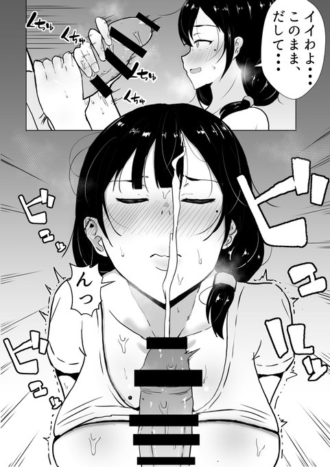 高校生の精力が凄すぎて身体が火照っちゃう♡ 