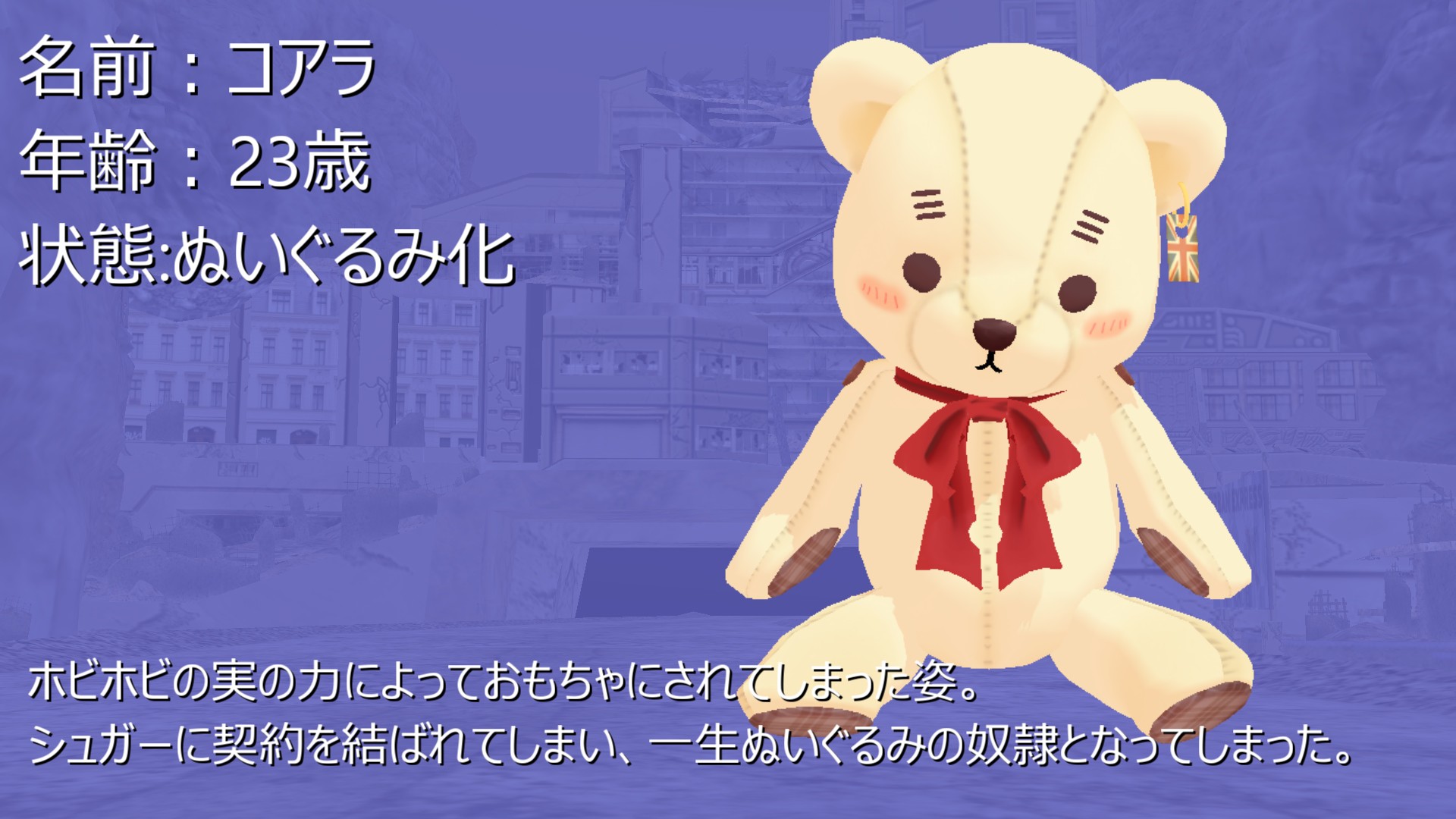 Mkdr ワンピースのコアラの状態変化をrpgのステータス風にまとめてみました 2 Wam Mmdエロ Mmdr18 クリームまみれ コスプレ化 ロリ化 メッシー ぬいぐるみ化 雪だるま化 T Co 3m3cdw9vbu Twitter