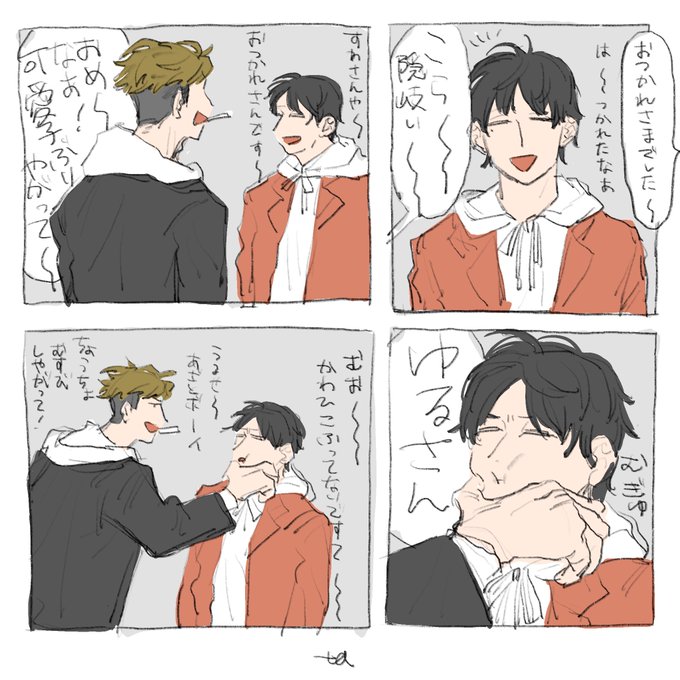 例のフードの件 