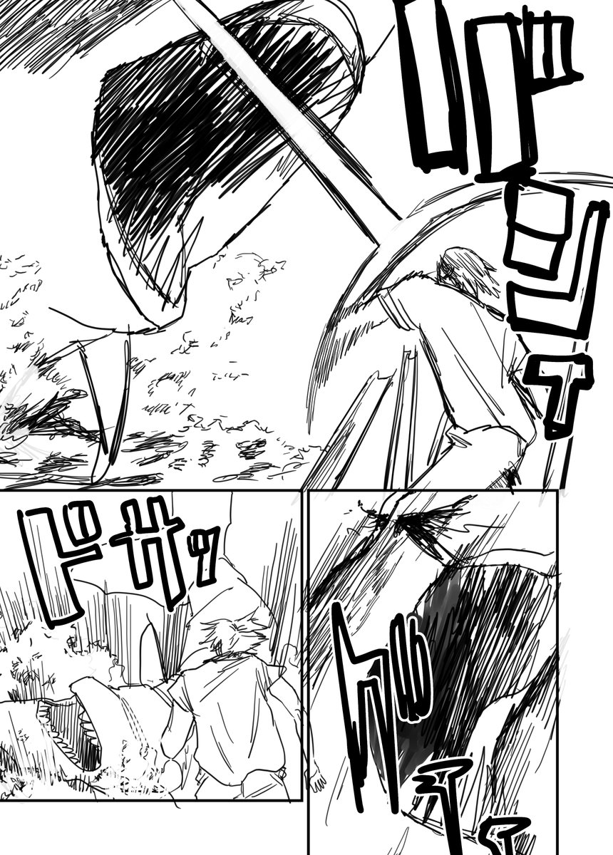 老人と海とサメ(2/2) 
