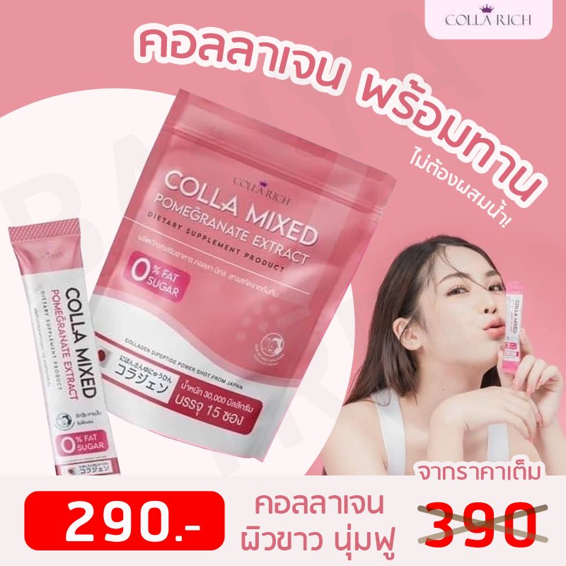 helloReShopee tweet picture
