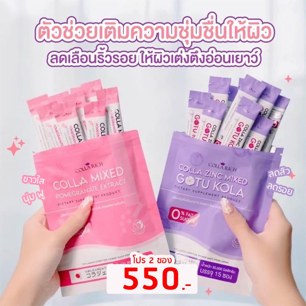 helloReShopee tweet picture