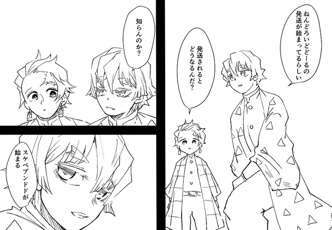 すけぶんするの楽しみ 