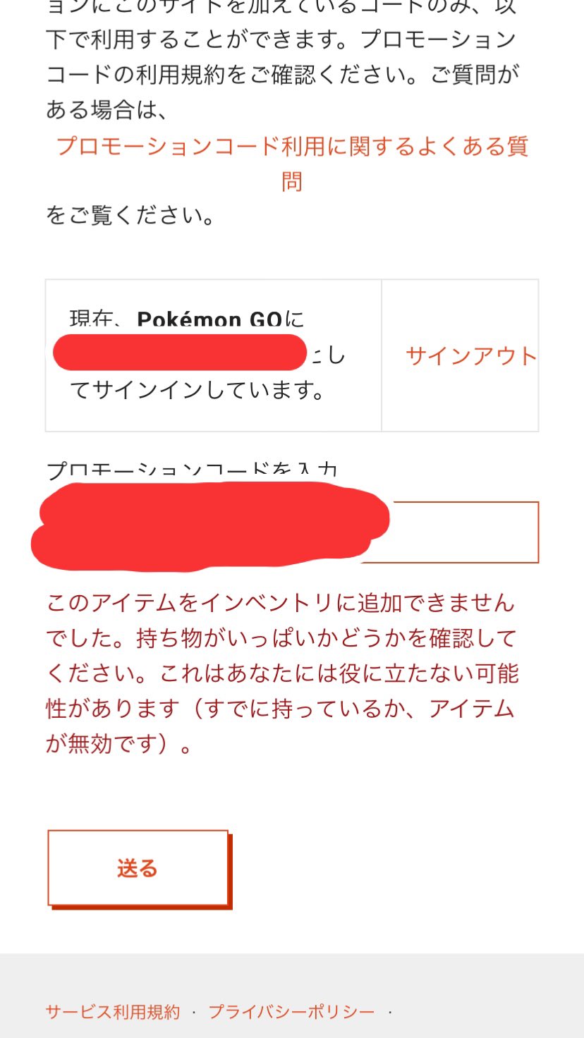 ぼう Bouchaaaaa Twitter