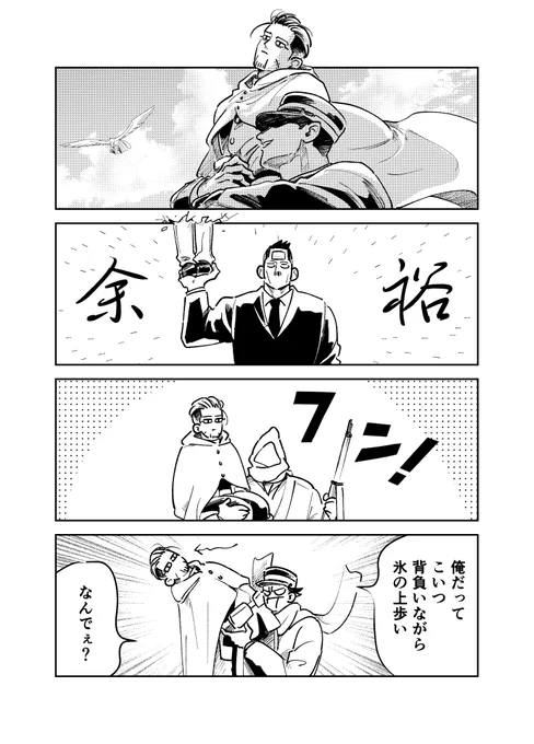 次の刊楽しみだけどすっごい読みたくない 