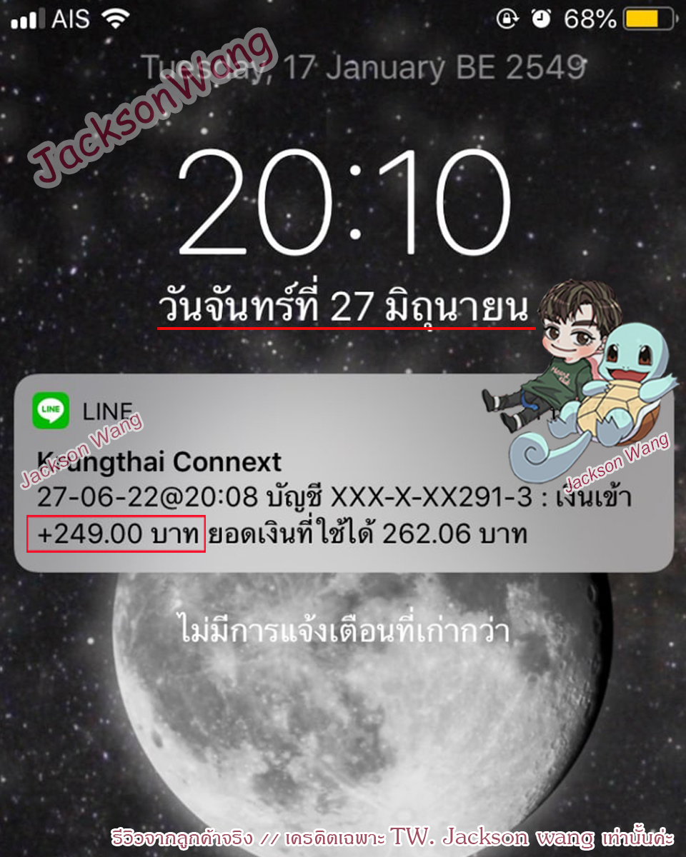 𝑱𝒂𝒄𝒌𝒔𝒐𝒏 𝑾𝒂𝒏𝒈🐢งานออนไลน์ 24 ชม.➰ tweet media