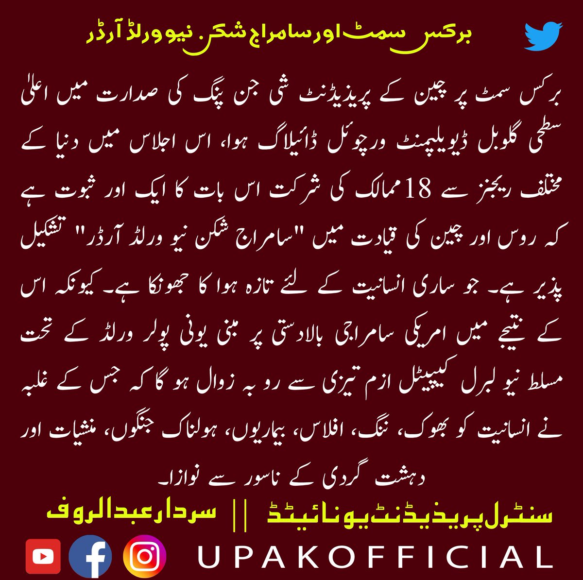 Abdulroufsardar's tweet photo. https://t.co/XAtXPASdep https://t.co/T6w9MXloz4