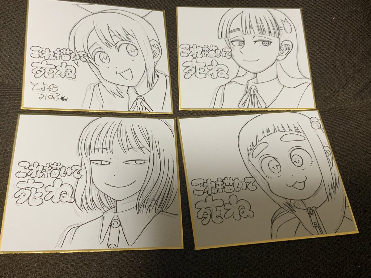 たまには塗る前も。
ヒカルちゃんの目が良い。 