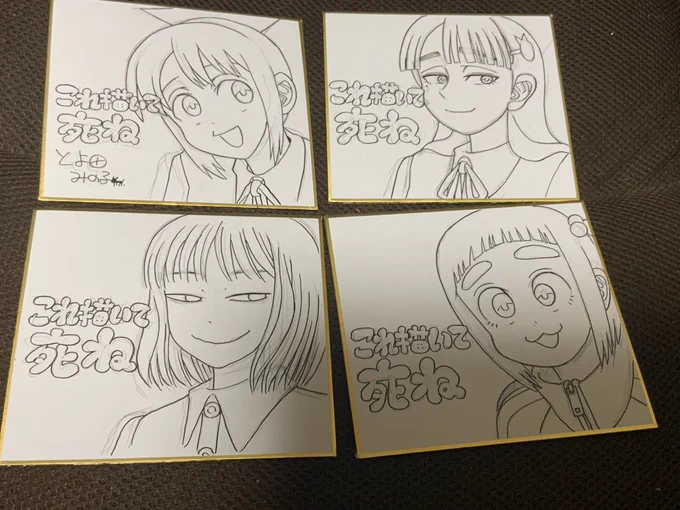 たまには塗る前も。
ヒカルちゃんの目が良い。 