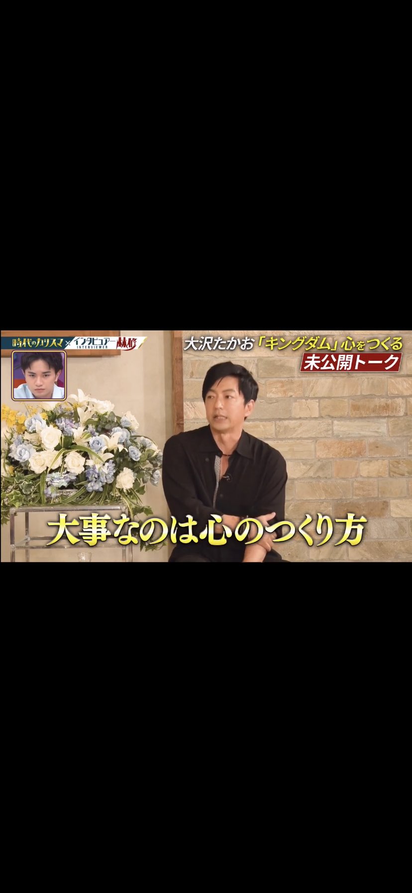 オサリエ 大沢たかお 前回の大規模な撮影エピソードも衝撃的だが役作りにこだわりを持ちストイック過ぎる俳優が強かったり見た目ではなく人間心でキャラを作り上げる為核心に迫っていく作業を取り入れて臨む姿はカッコ良いを超えて極限状態でやり切る