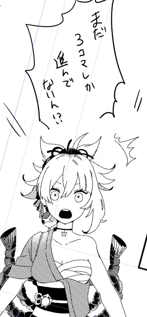 …うん 