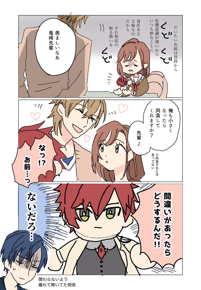 ぱぺ崎2 